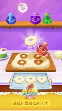 做甜甜圈食物比赛游戏截图2
