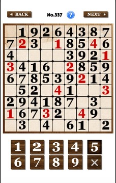 Number Place - Sudoku游戏截图1