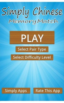 Simply Chinese Memory Match游戏截图1