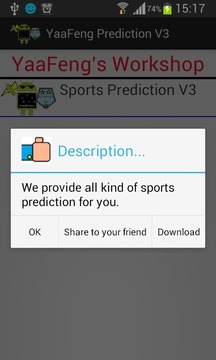 sport prediction游戏截图1