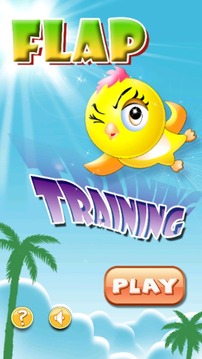 Flap Training游戏截图2