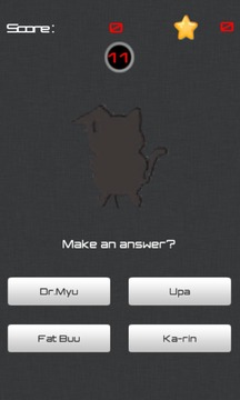 Dragonball Name Character游戏截图1