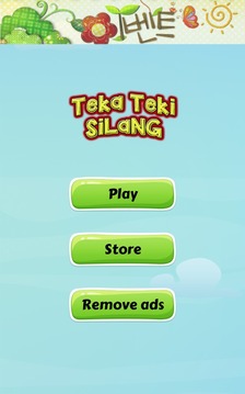 Teka Teki Silang游戏截图1