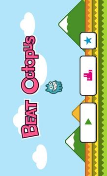 Beat Octopus游戏截图5