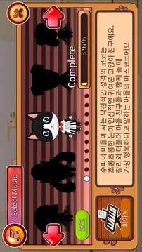 Concert Of Animals LITE游戏截图5
