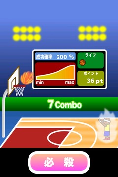 3point shot游戏截图2