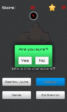 Dragonball Name Character游戏截图3