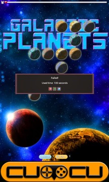 Galactic Planets free游戏截图4