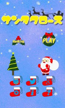 Santa Claus游戏截图1