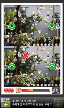 Find the differences 2游戏截图4