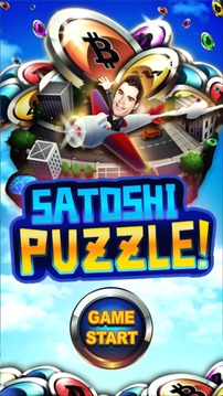 Satoshi Puzzle游戏截图1