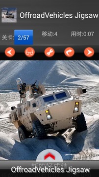 OffRoad - Vehicles Puzzle游戏截图1