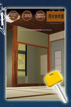 小猫与七夕之夜游戏截图2