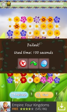 Flower Game FREE游戏截图3