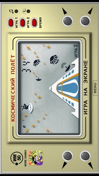 Space Flight FREE游戏截图2