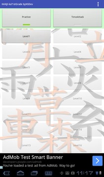 KANJI-ka?1Free byNSDev游戏截图5