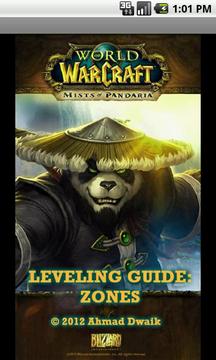 Wow leveling guide : zones游戏截图1