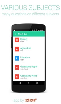 Nepali Quiz游戏截图2