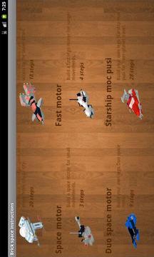 Lego space instructions游戏截图4