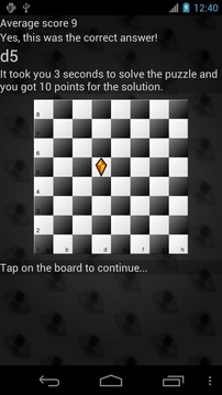 Chess Visualization Trainer游戏截图3