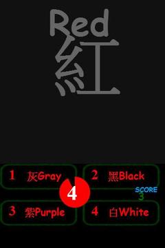 色彩配 With Color - HTML5游戏截图2