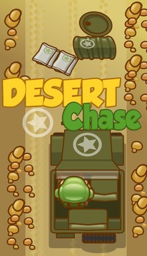 Desert Chase游戏截图5