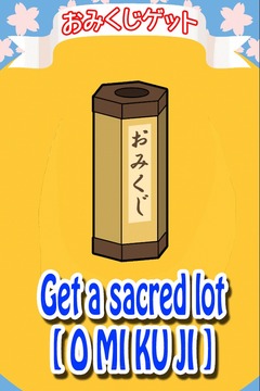 New Yakitori游戏截图5
