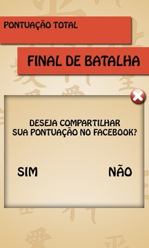 DBZ Batalha de Quiz - Pt-BR游戏截图3