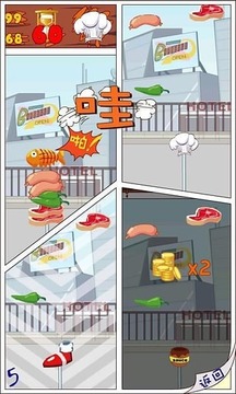 叉烧大乱斗游戏截图4