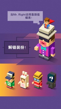 右转先生游戏截图3