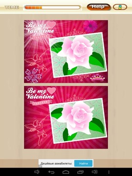 Love - Spot the Differences游戏截图4