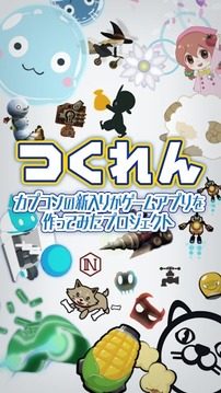 森林法阵游戏截图5