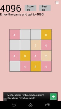 game 4096游戏截图2