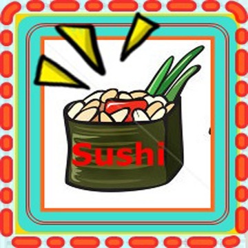 sushi游戏截图1