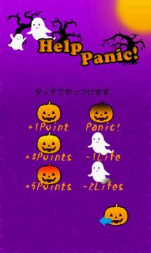 Halloween Panic!游戏截图3