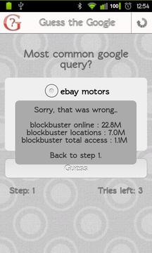 Guess the Google!游戏截图2