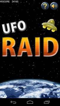 UFO RAID游戏截图1