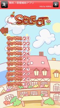 Puta Pana Free游戏截图4