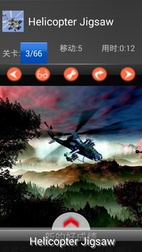 Helicopter Gunship Puzzle游戏截图3