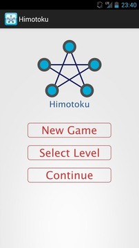 Himotoku (Untangle a loop)游戏截图1