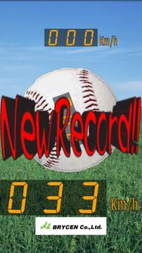 Spinning ball!!游戏截图2