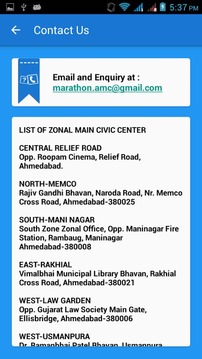 Reliance Marathon 2015游戏截图5