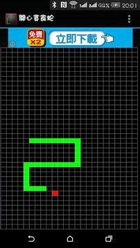 Happy Snake游戏截图1