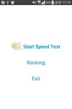 Typing Speed Test游戏截图1