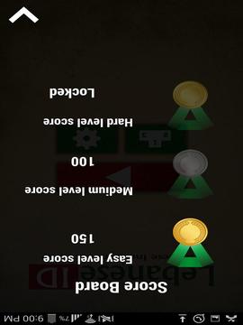 Lebanese ID游戏截图5