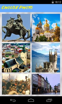 Ukraine Jigsaw Puzzle游戏截图2