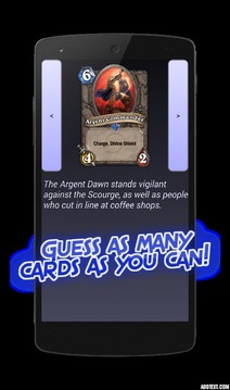 Hearthstone quiz游戏截图3