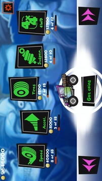 轨道行驶游戏截图3