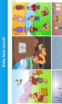 Boby bear - Puzzle游戏截图1