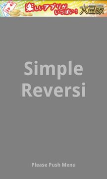 Simple Reversi游戏截图1